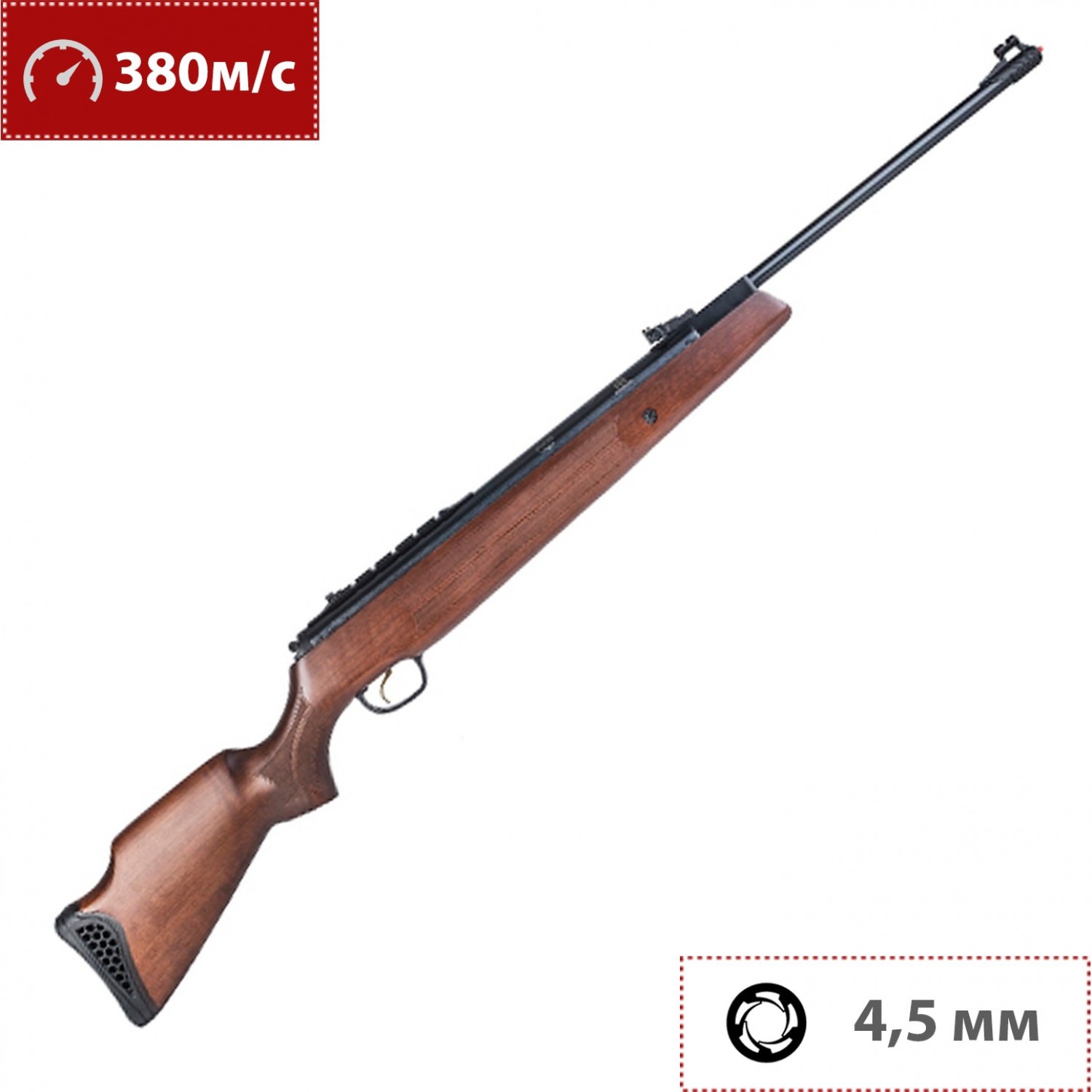 HATSAN 135 4,5 мм (дерево, 7,5 Дж) 00005837. Купить Пневматическая