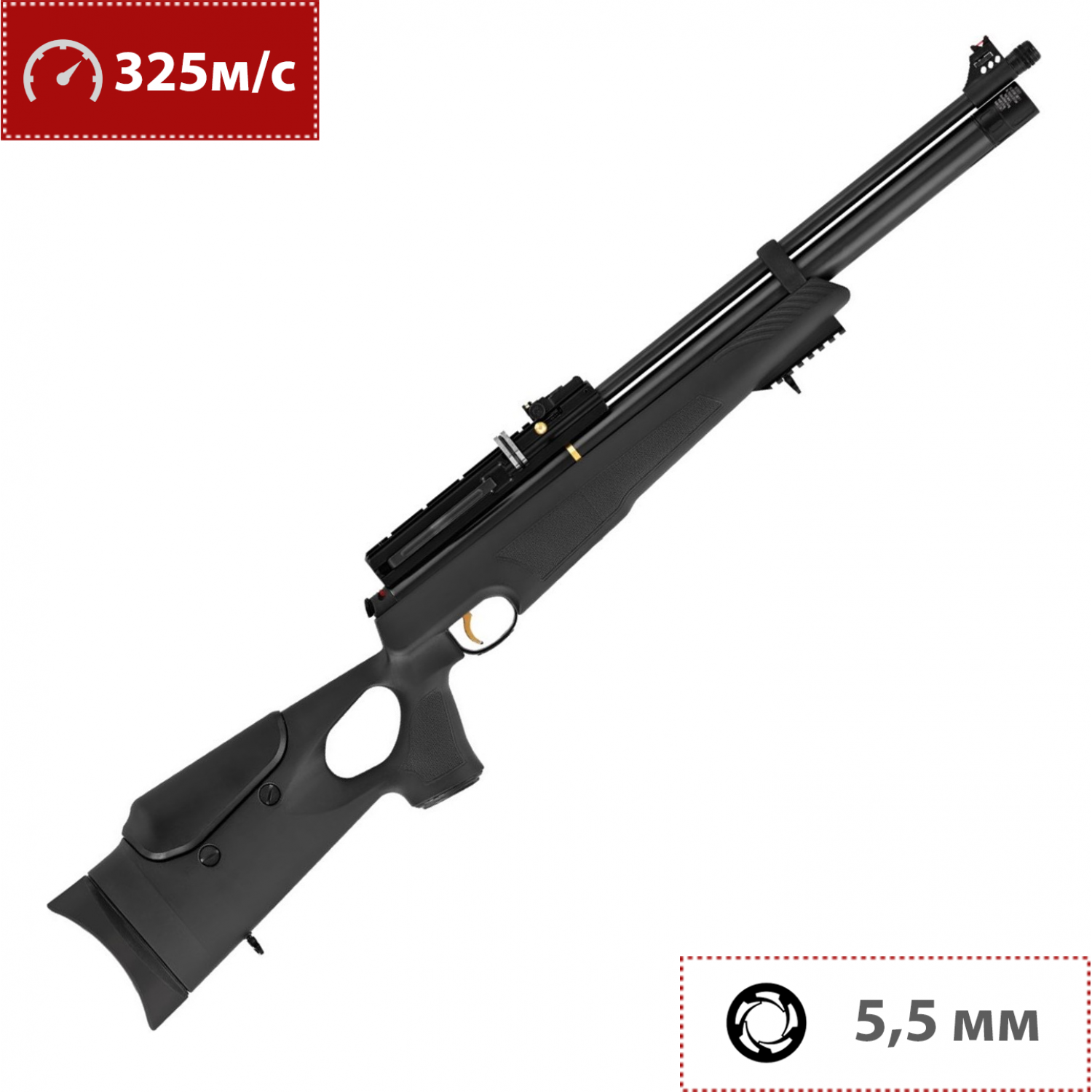 HATSAN AT44-10 5.5 мм (пластик, 7.5 Дж) AT4410PCP55. Купить